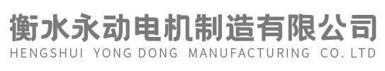 寶達(dá)機(jī)電設(shè)備|寶達(dá)機(jī)電|陜西寶達(dá)|陜西寶達(dá)機(jī)電設(shè)備有限公司
