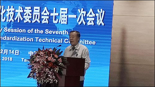 全國電焊機(jī)標(biāo)準(zhǔn)化技術(shù)委員會(huì)七屆一次會(huì)議14日在(圖2)