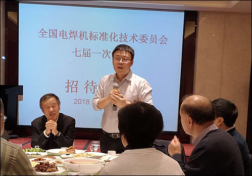 全國電焊機(jī)標(biāo)準(zhǔn)化技術(shù)委員會(huì)七屆一次會(huì)議14日在(圖30)